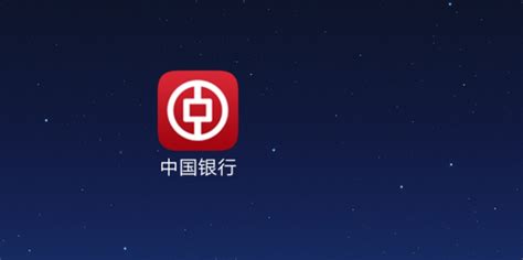 兌金|中国银行网站